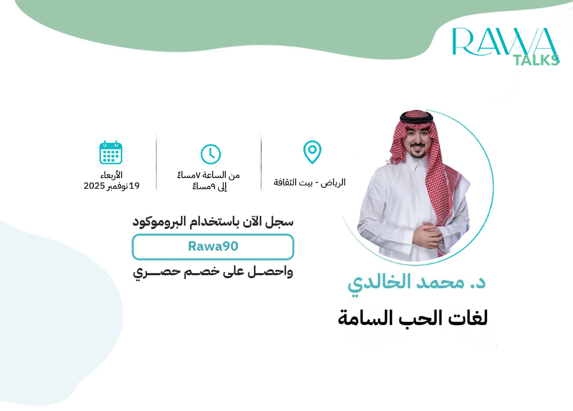 Toxic Traits in Love